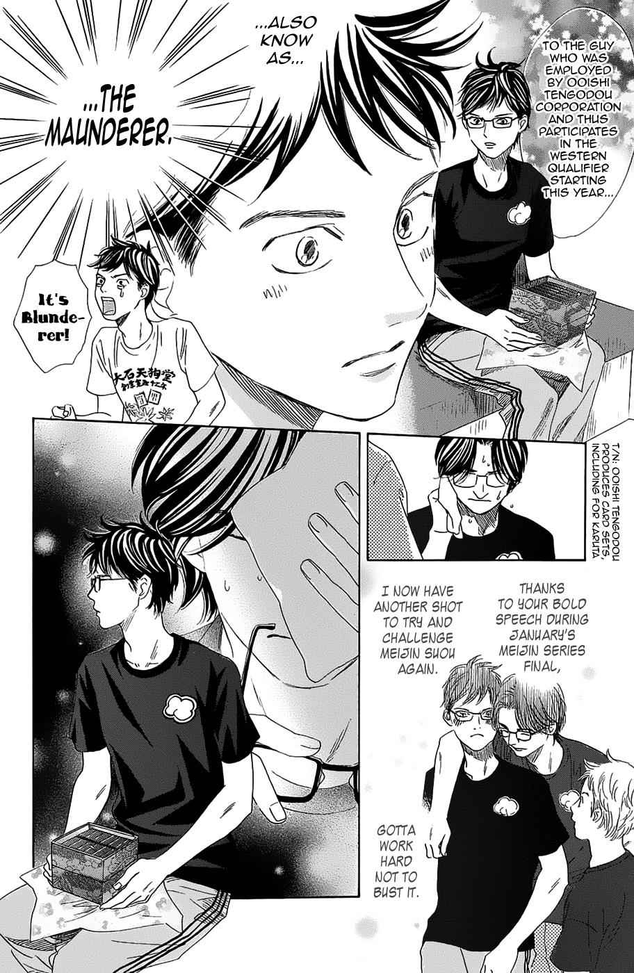 Chihayafuru Chapter 182 Page 13