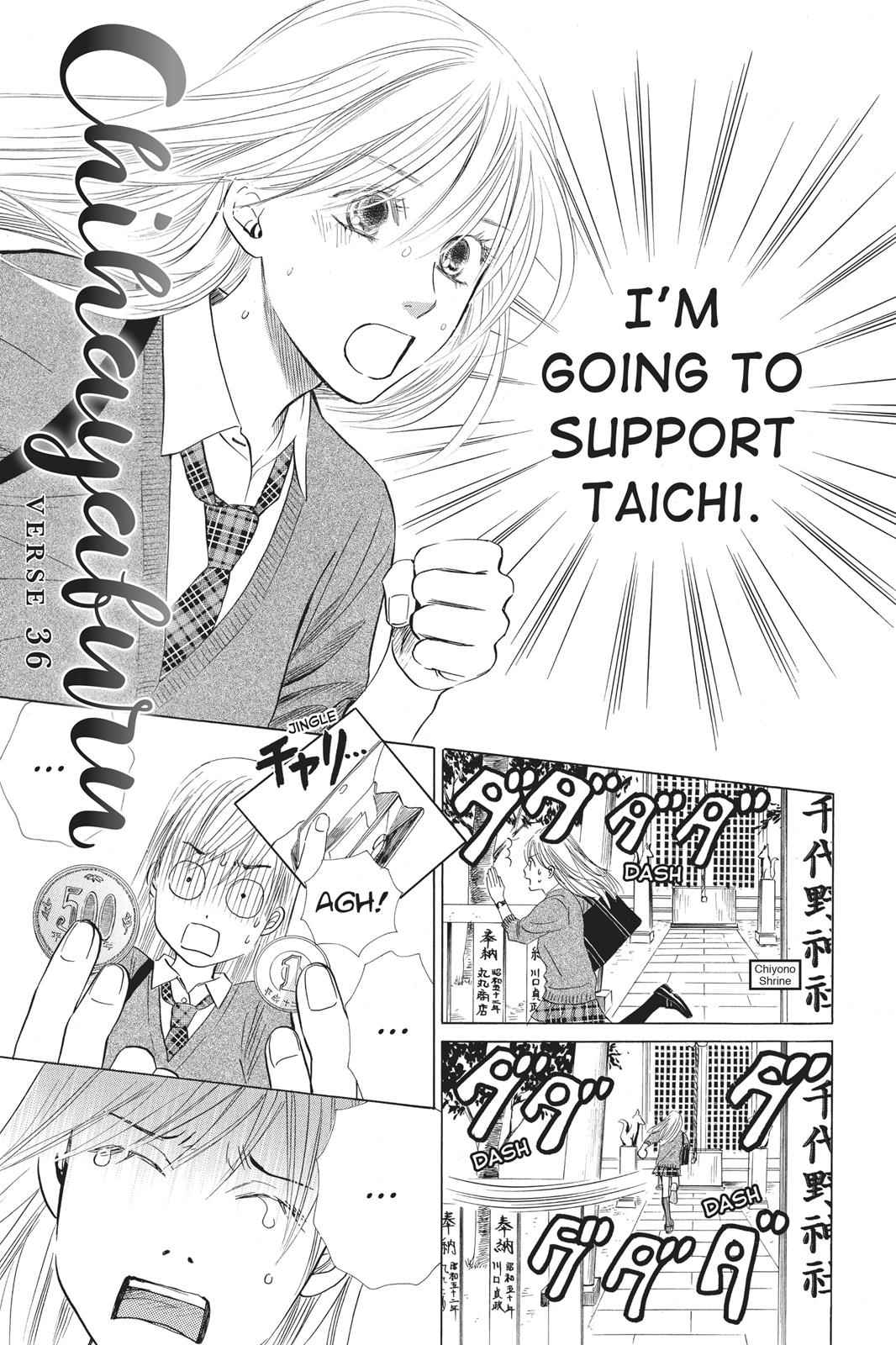 Chihayafuru Chapter 36 Page 5
