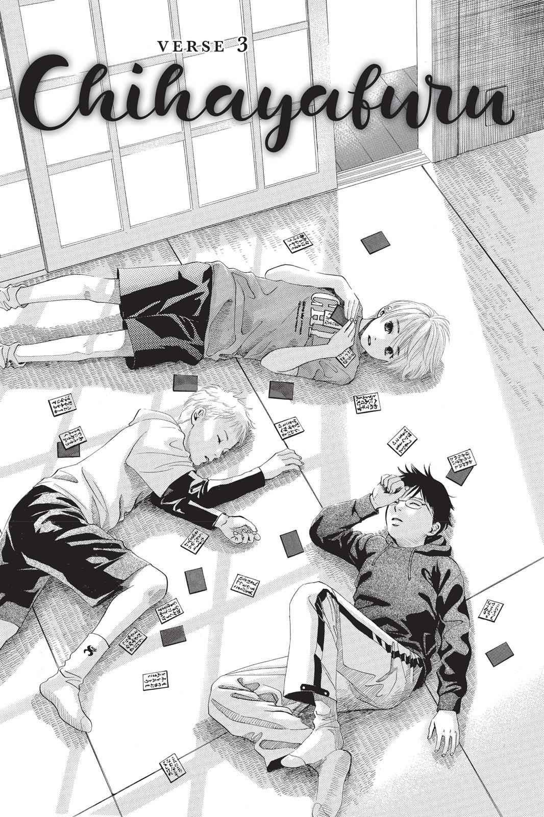 Chihayafuru Chapter 3 Page 1