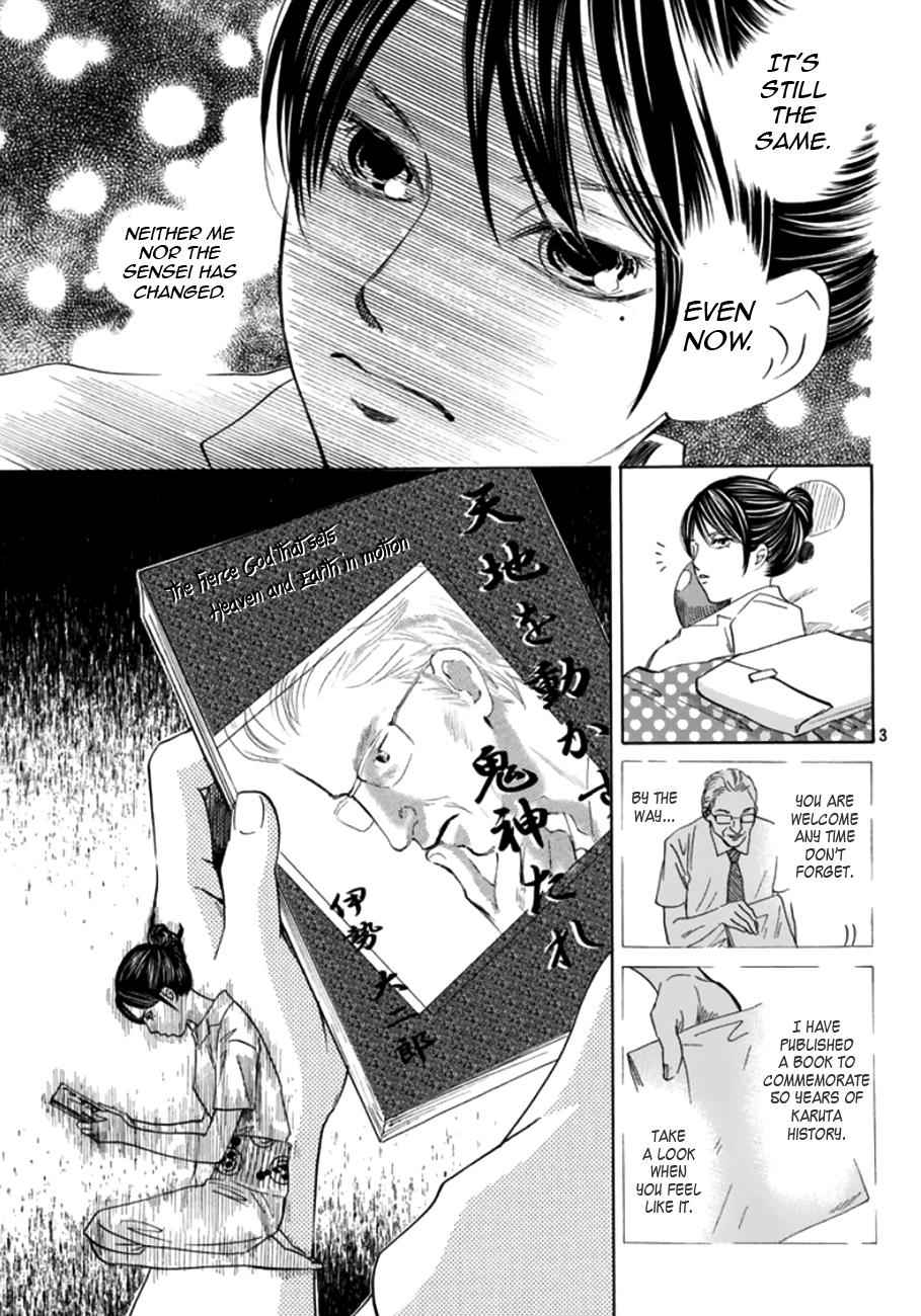Chihayafuru Chapter 175 Page 3
