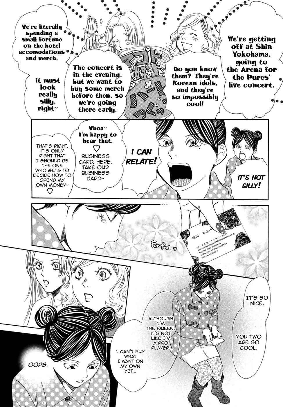 Chihayafuru Chapter 196 Page 11