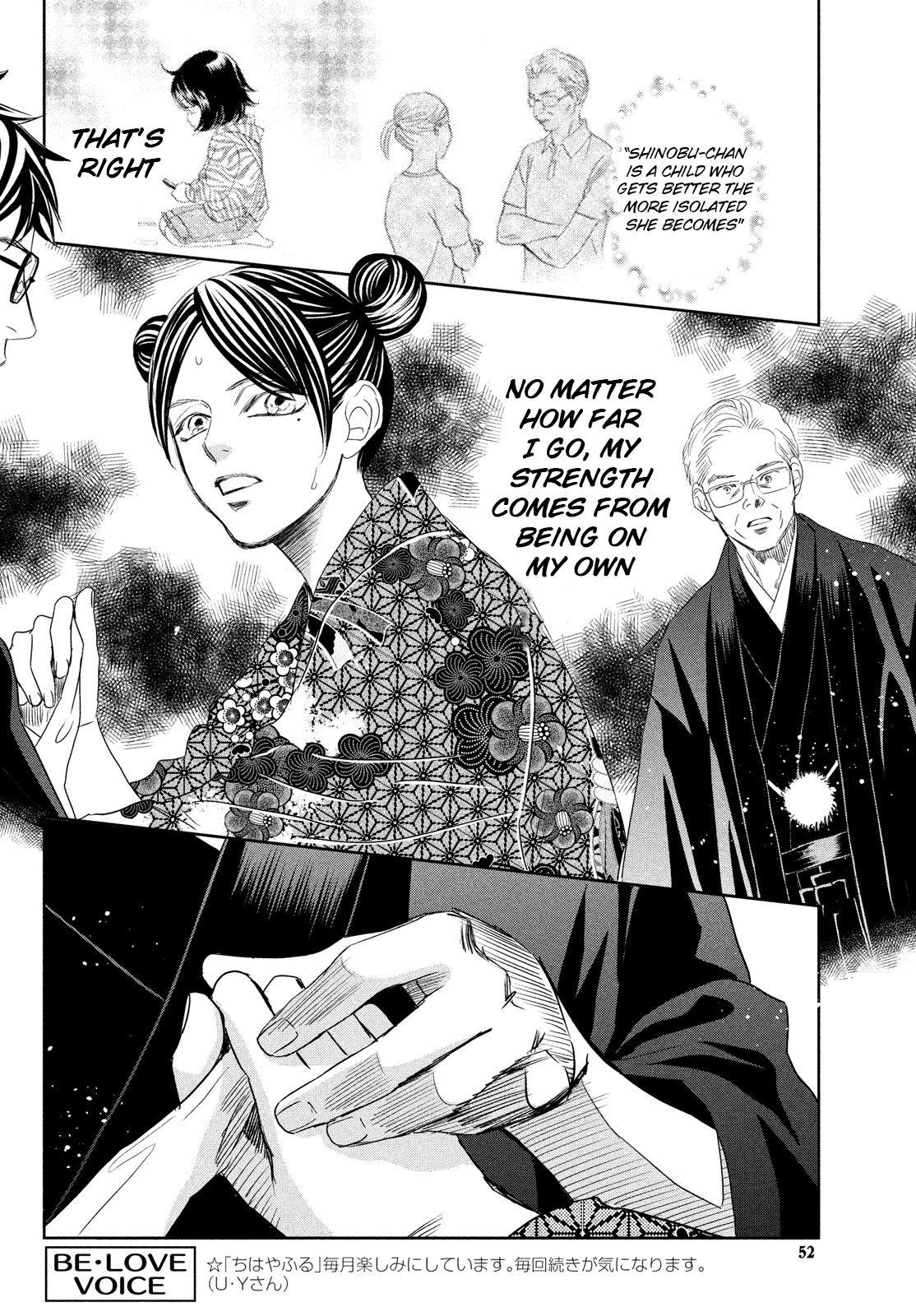 Chihayafuru Chapter 237 Page 4