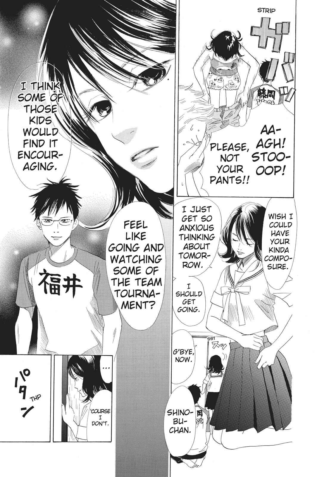 Chihayafuru Chapter 77 Page 6