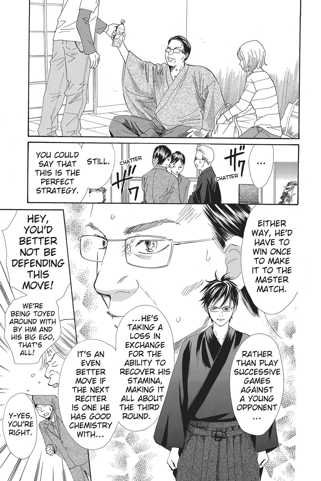Chihayafuru Chapter 116 Page 5