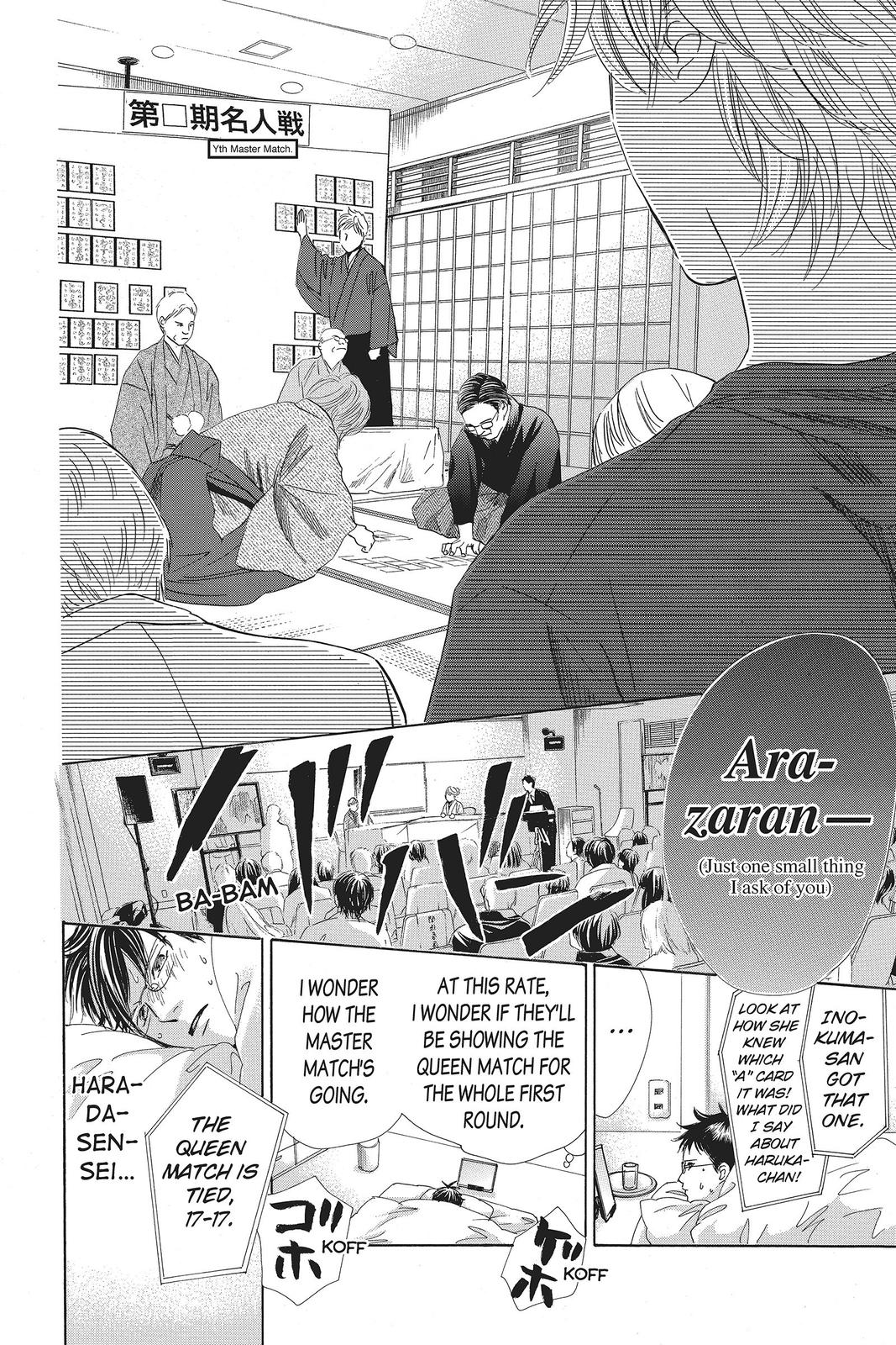 Chihayafuru Chapter 125 Page 11