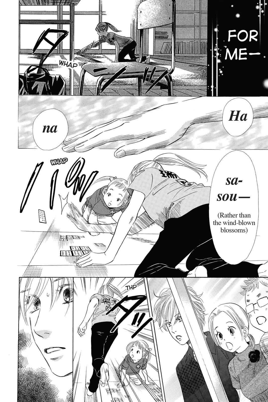 Chihayafuru Chapter 39 Page 12