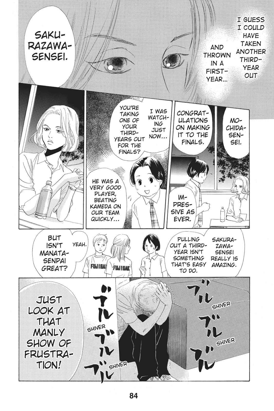Chihayafuru Chapter 76 Page 12