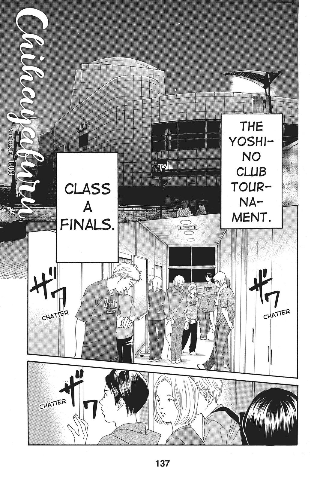 Chihayafuru Chapter 103 Page 1