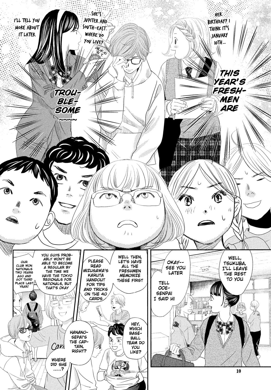 Chihayafuru Chapter 247.5 Page 7