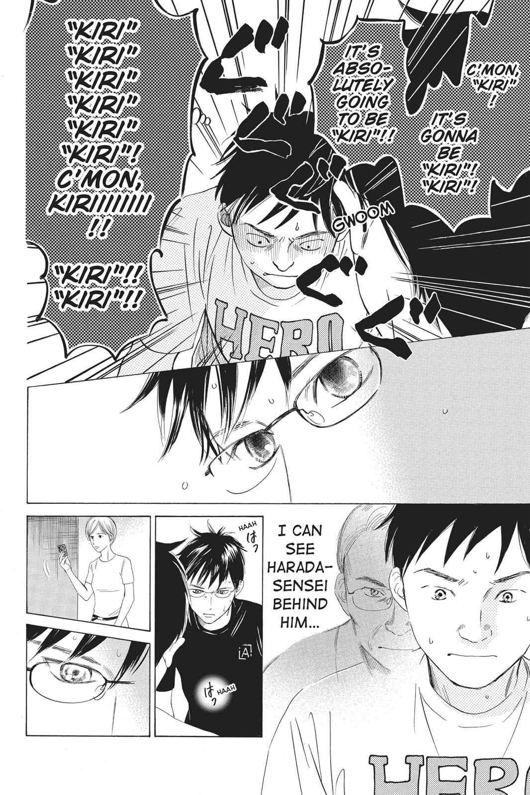 Chihayafuru Chapter 37 Page 2