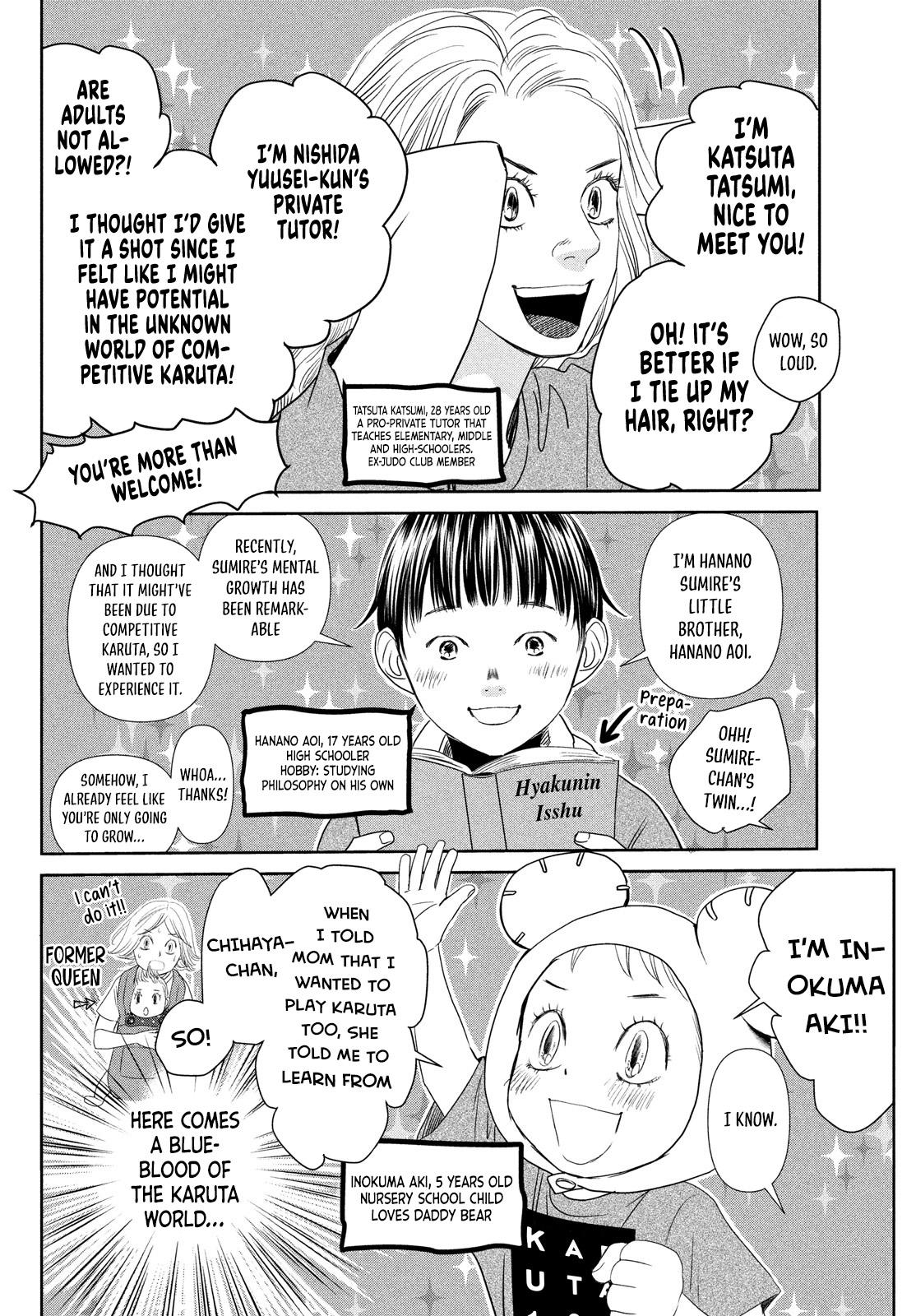 Chihayafuru Chapter 230.5 Page 5