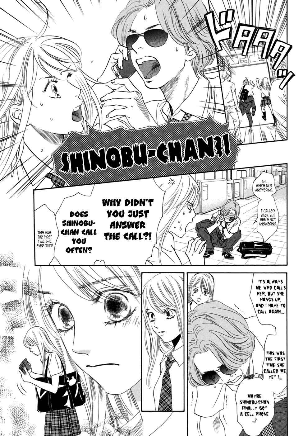Chihayafuru Chapter 178 Page 10