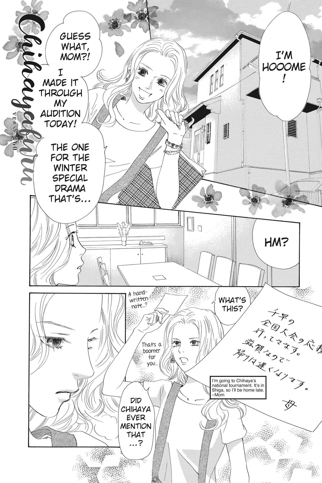 Chihayafuru Chapter 160 Page 1