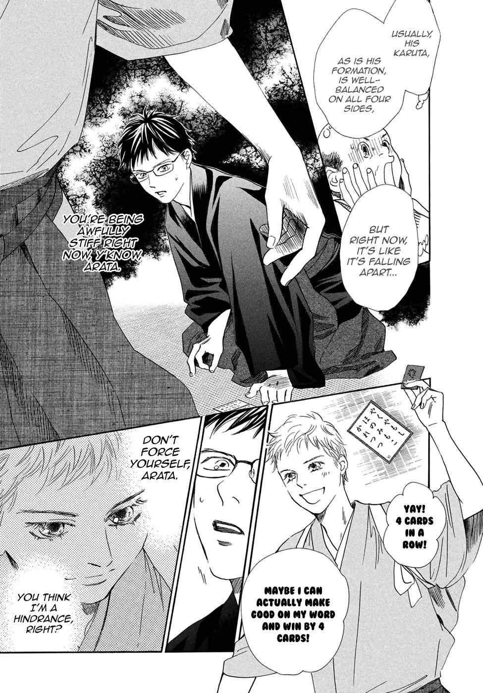 Chihayafuru Chapter 196 Page 6