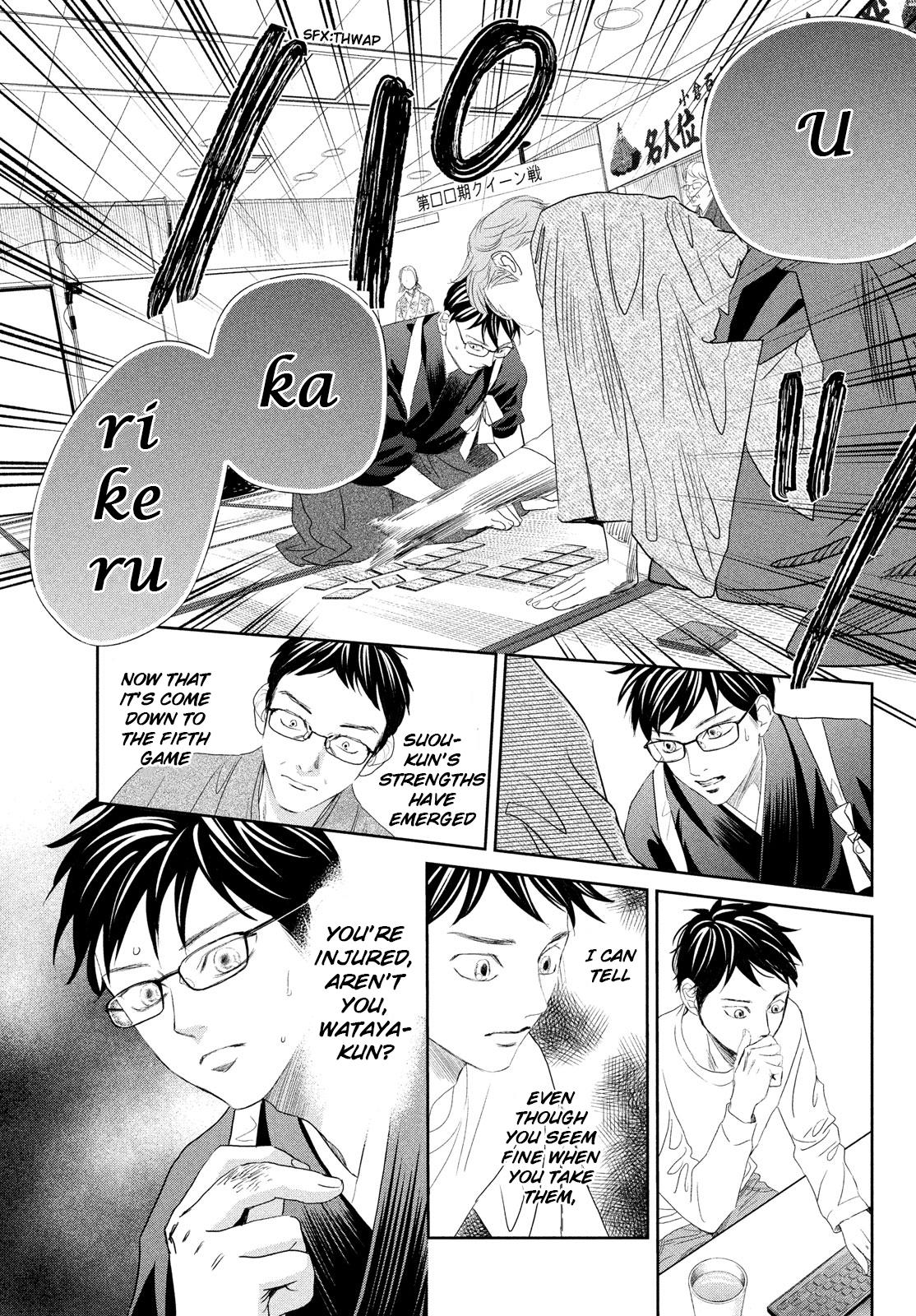 Chihayafuru Chapter 241 Page 10