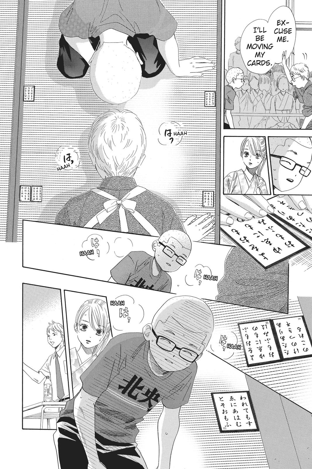 Chihayafuru Chapter 152 Page 5
