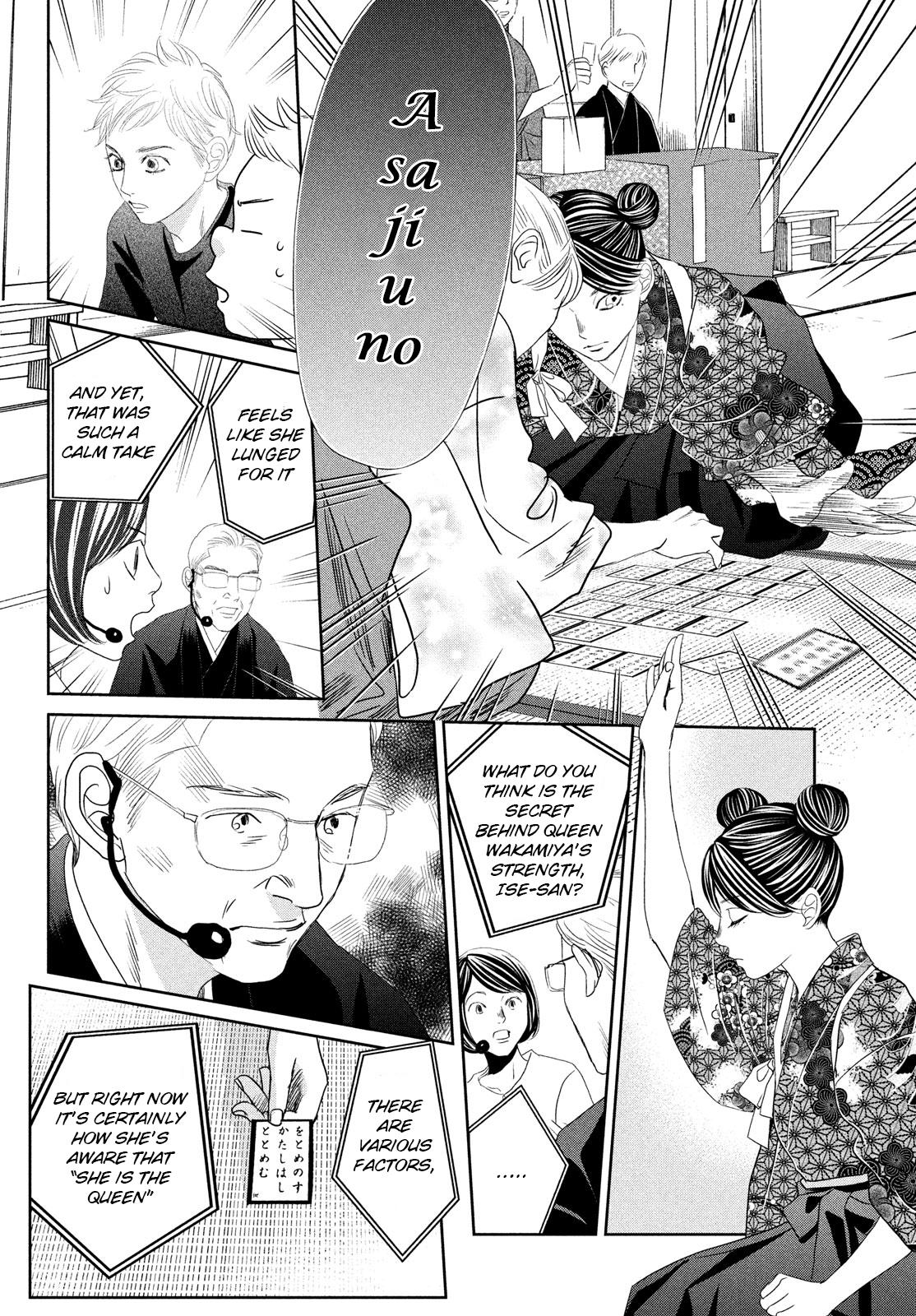 Chihayafuru Chapter 240 Page 11