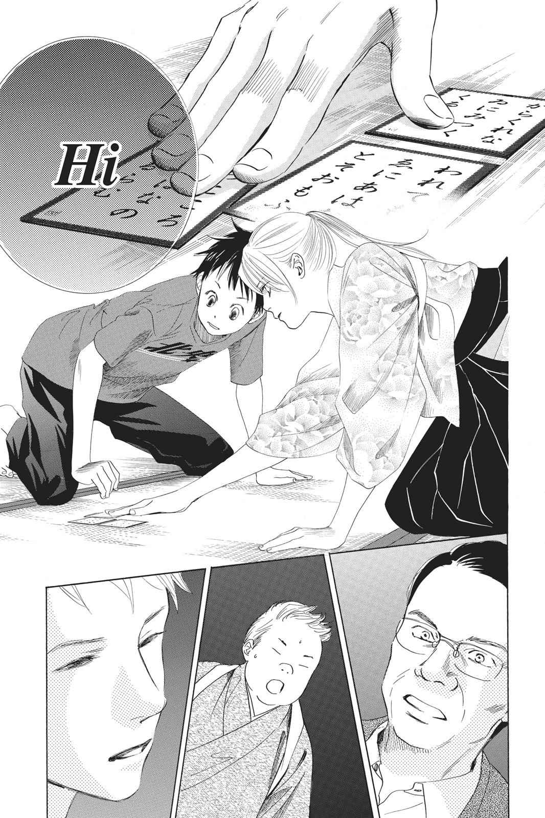 Chihayafuru Chapter 60 Page 3