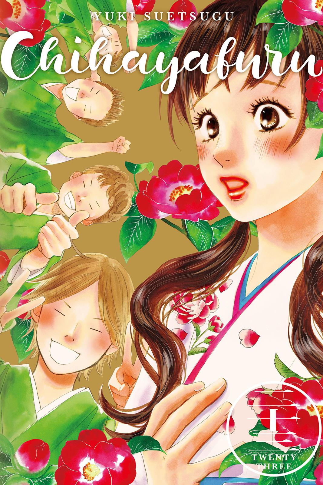 Chihayafuru Chapter 119 Page 1
