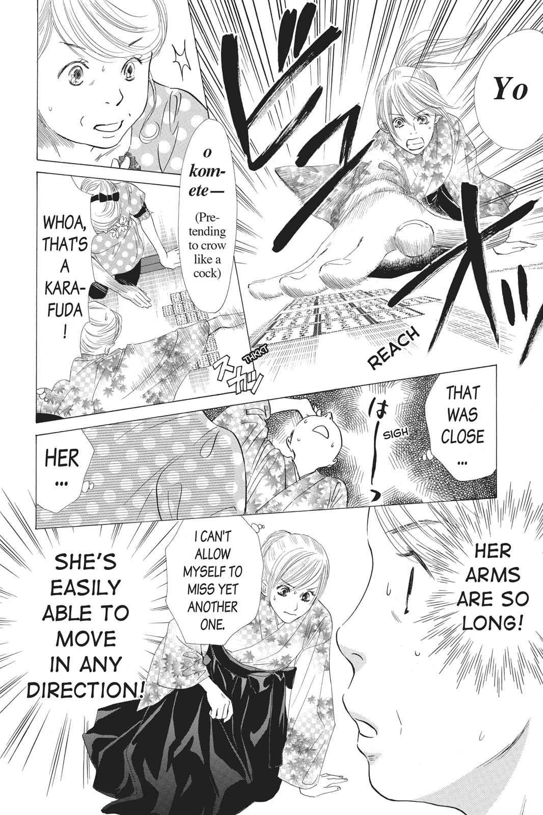 Chihayafuru Chapter 31 Page 14
