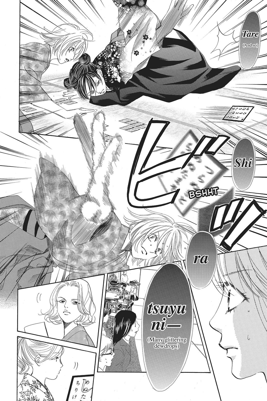 Chihayafuru Chapter 125 Page 15