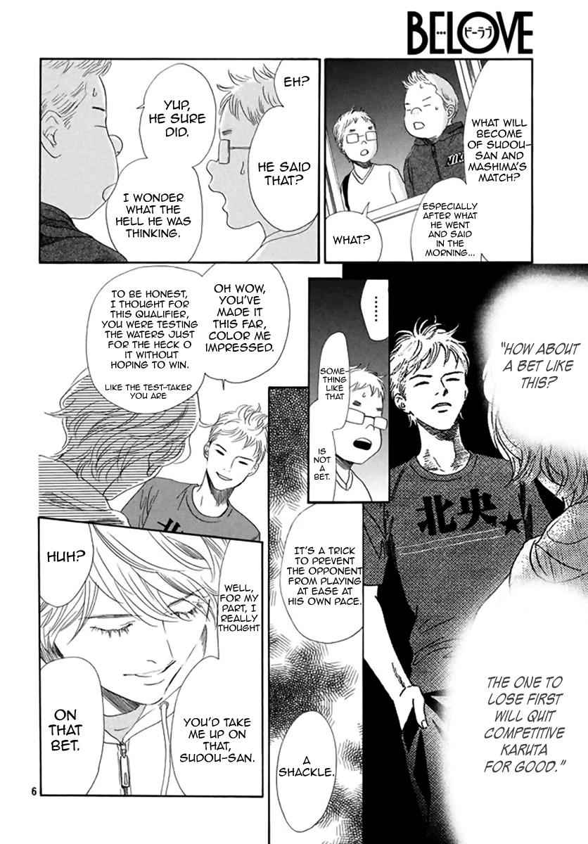 Chihayafuru Chapter 184 Page 7