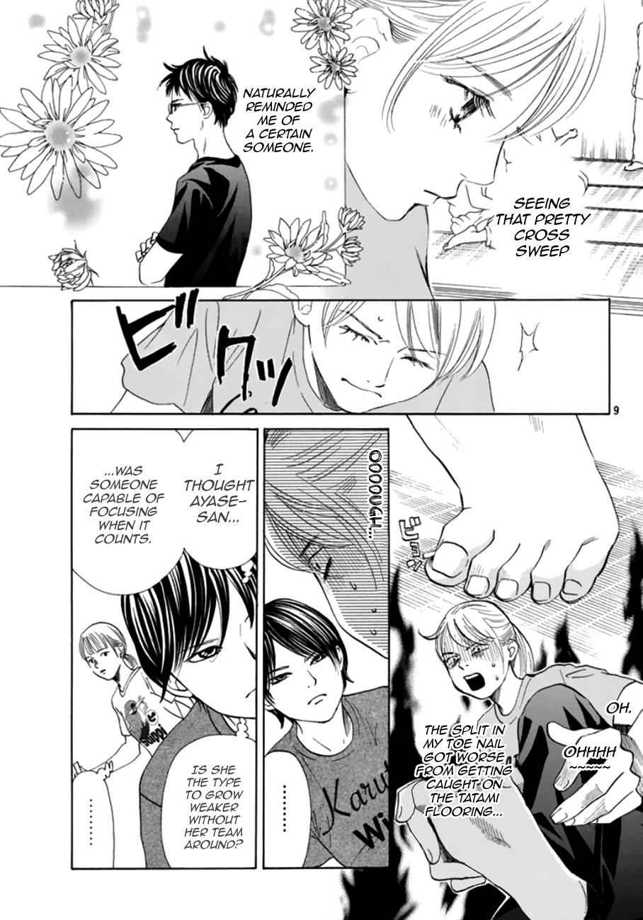 Chihayafuru Chapter 180 Page 9