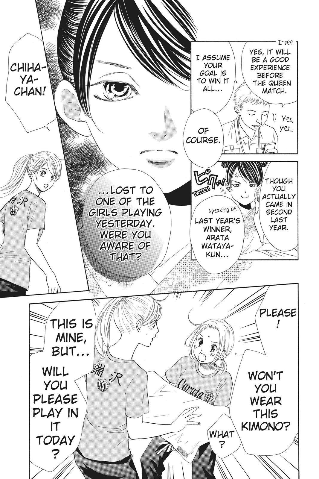 Chihayafuru Chapter 166 Page 7