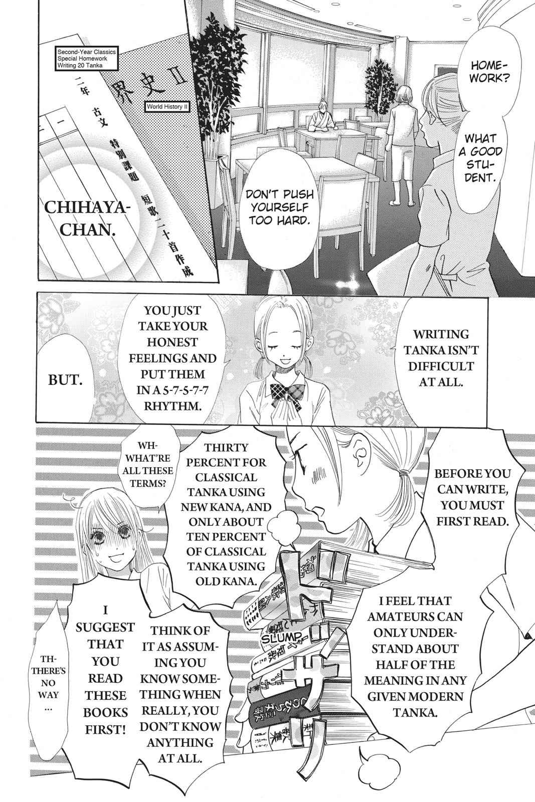 Chihayafuru Chapter 93 Page 2