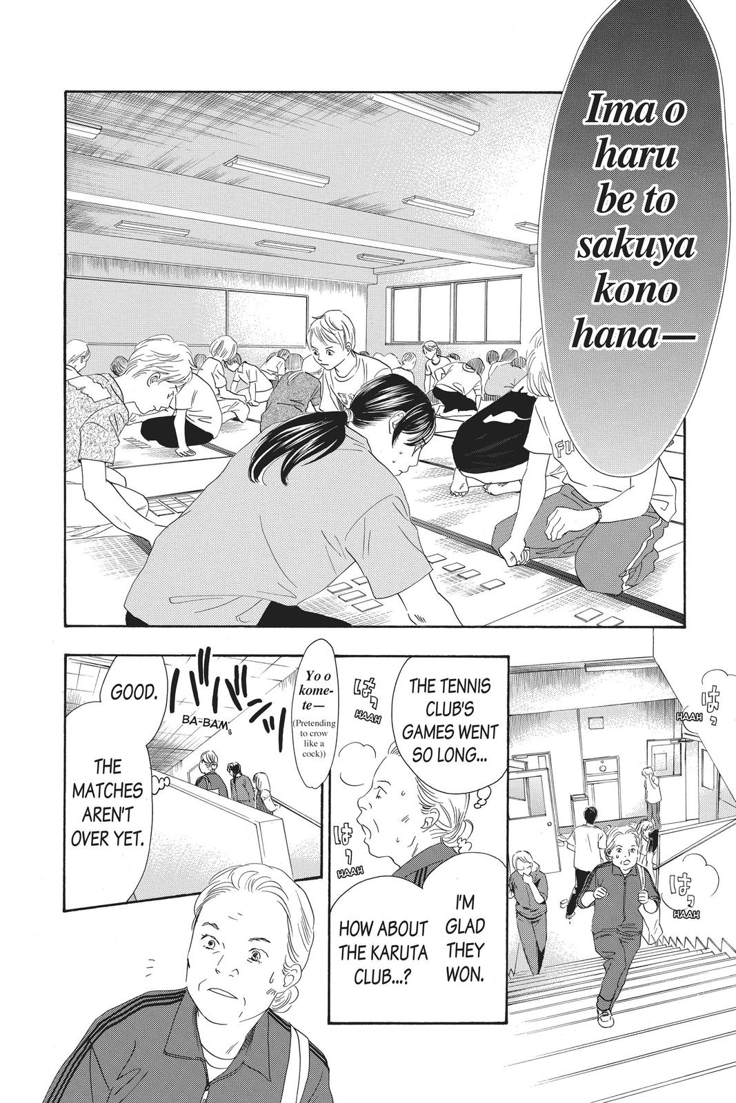 Chihayafuru Chapter 146 Page 7