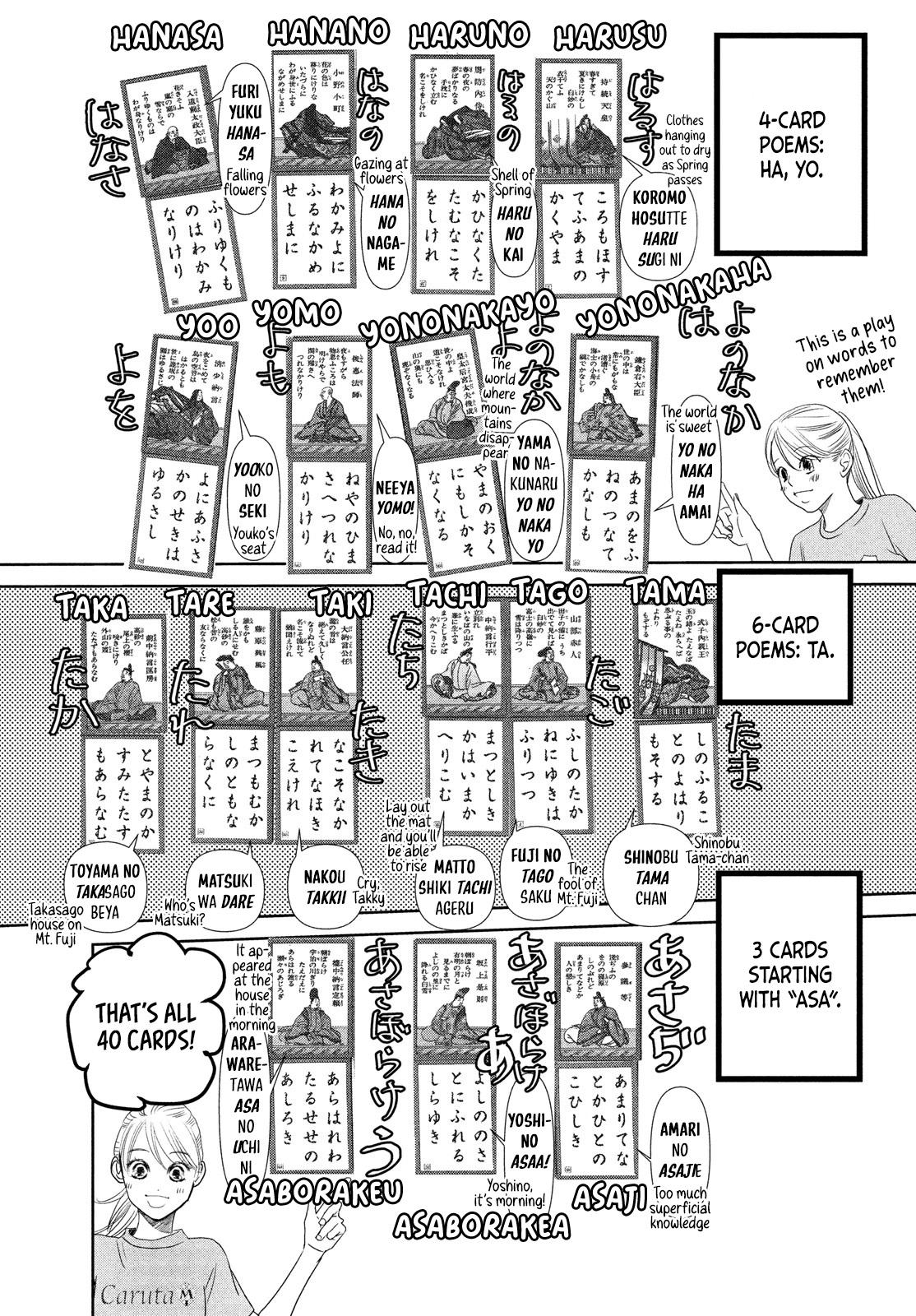 Chihayafuru Chapter 230.5 Page 12