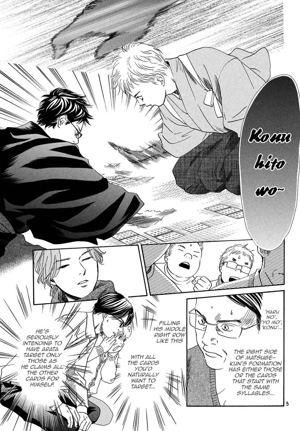 Chihayafuru Chapter 196 Page 5