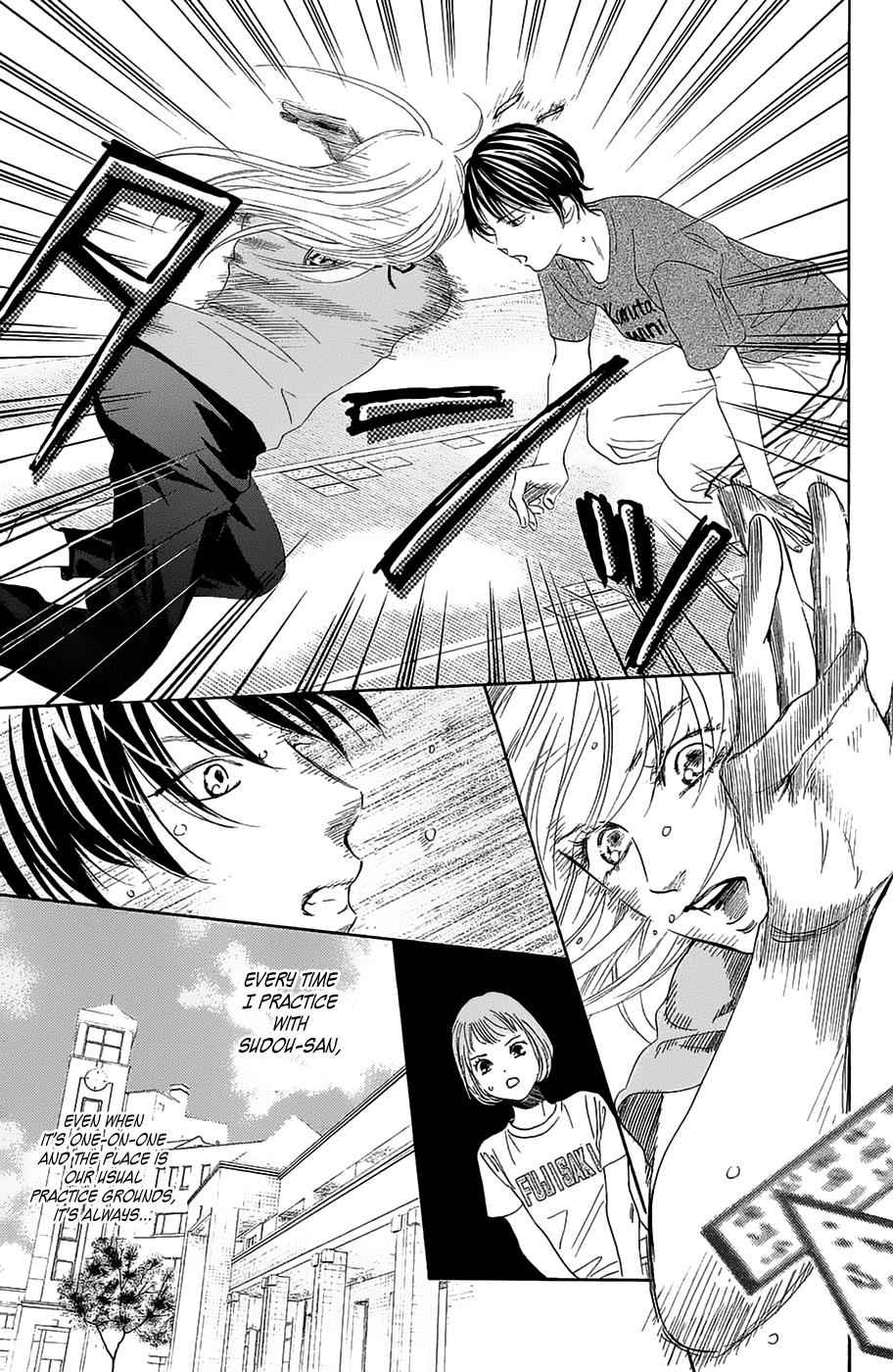 Chihayafuru Chapter 181 Page 13