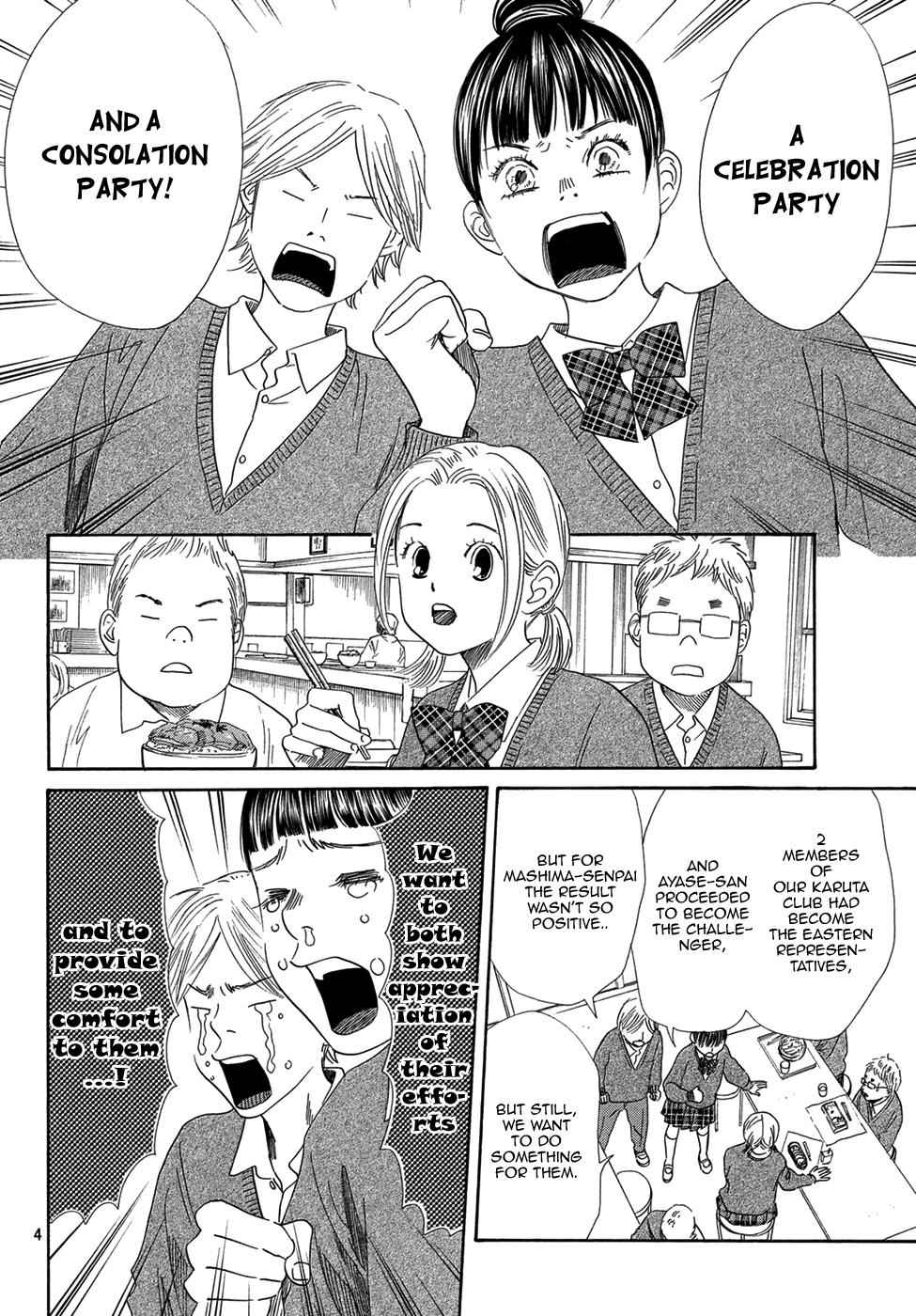 Chihayafuru Chapter 207 Page 5