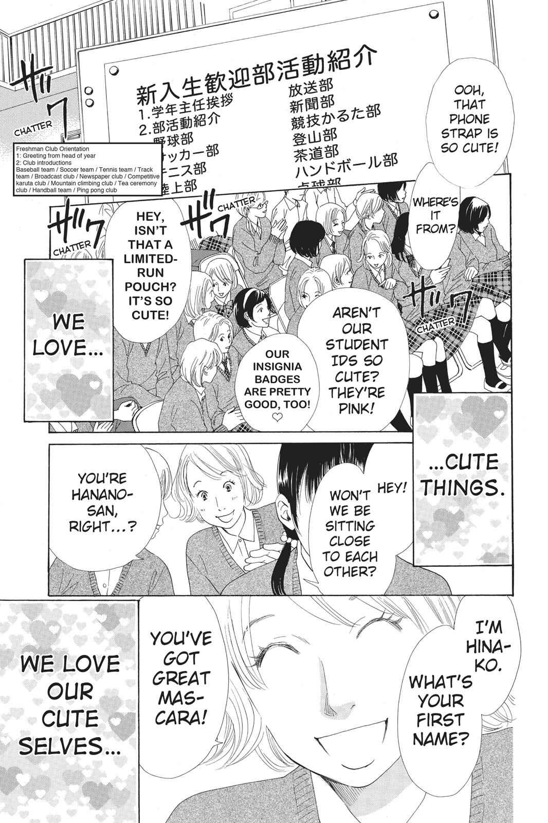 Chihayafuru Chapter 50 Page 2