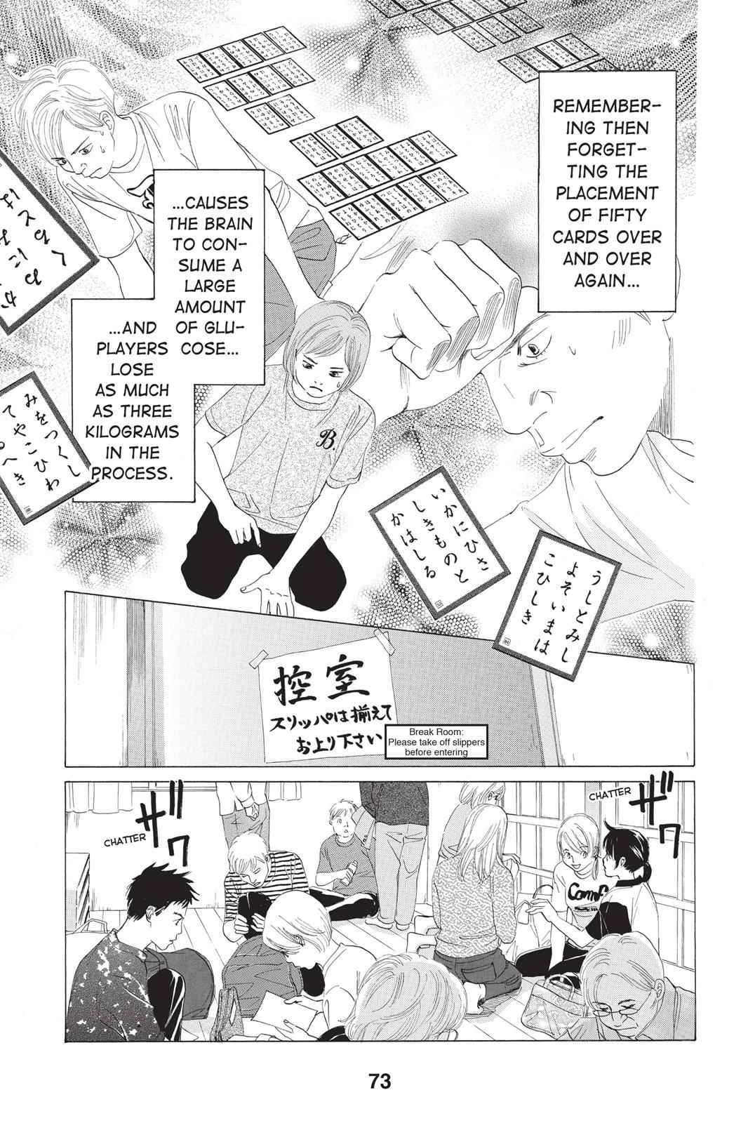 Chihayafuru Chapter 8 Page 5
