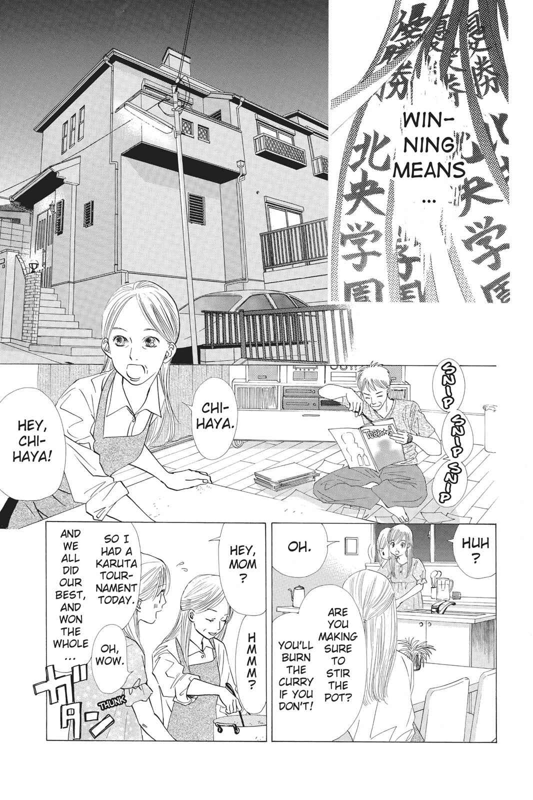 Chihayafuru Chapter 19 Page 7