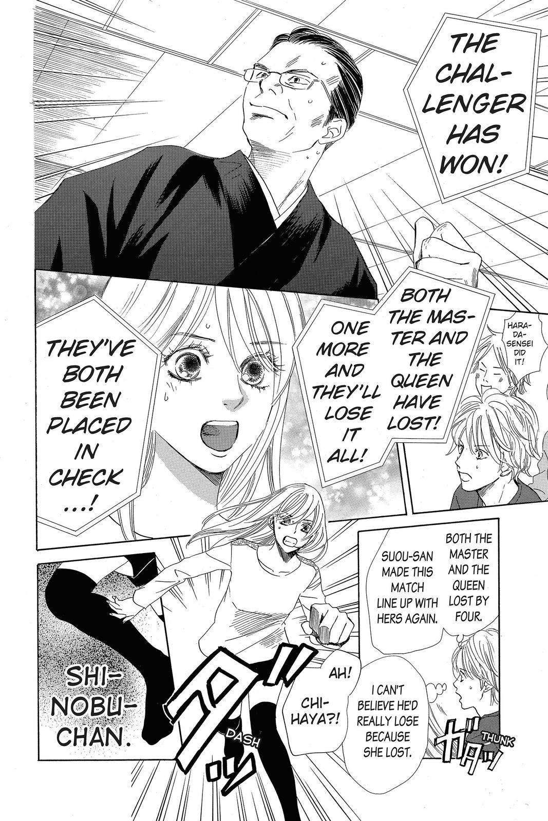 Chihayafuru Chapter 127 Page 8