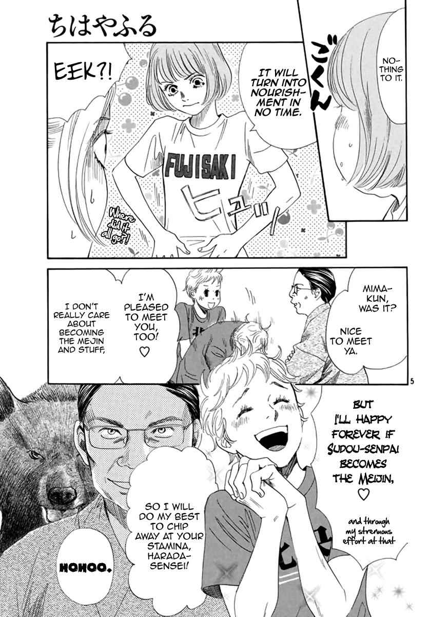 Chihayafuru Chapter 184 Page 6