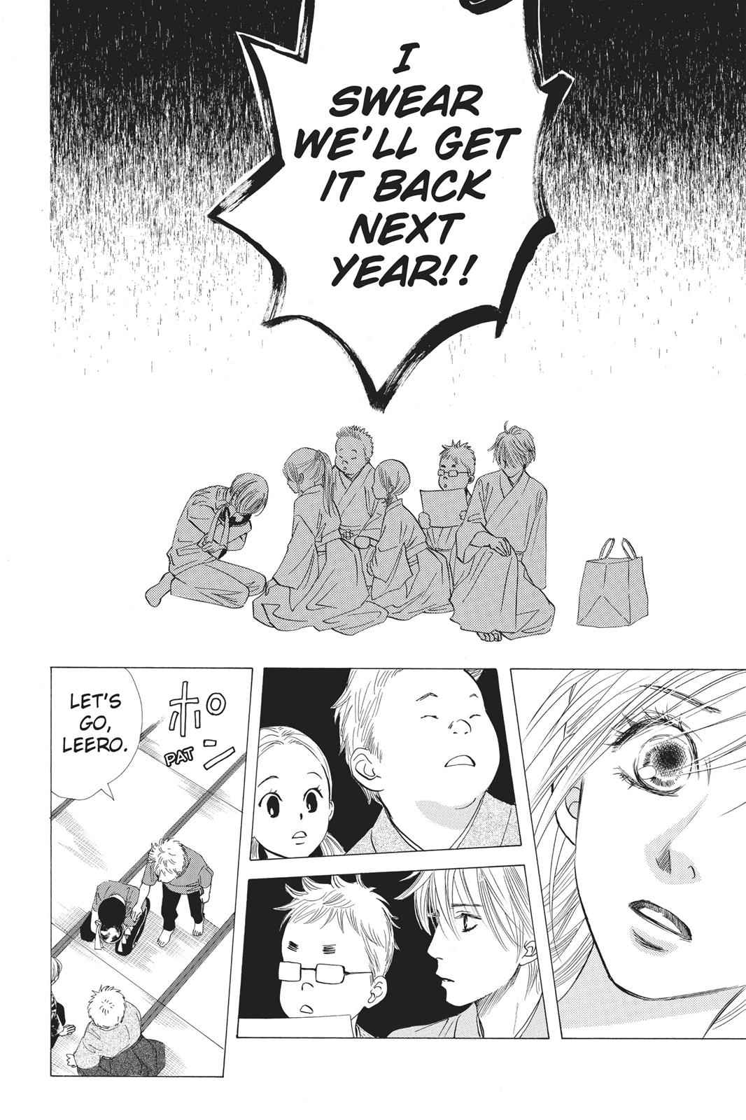 Chihayafuru Chapter 19 Page 4