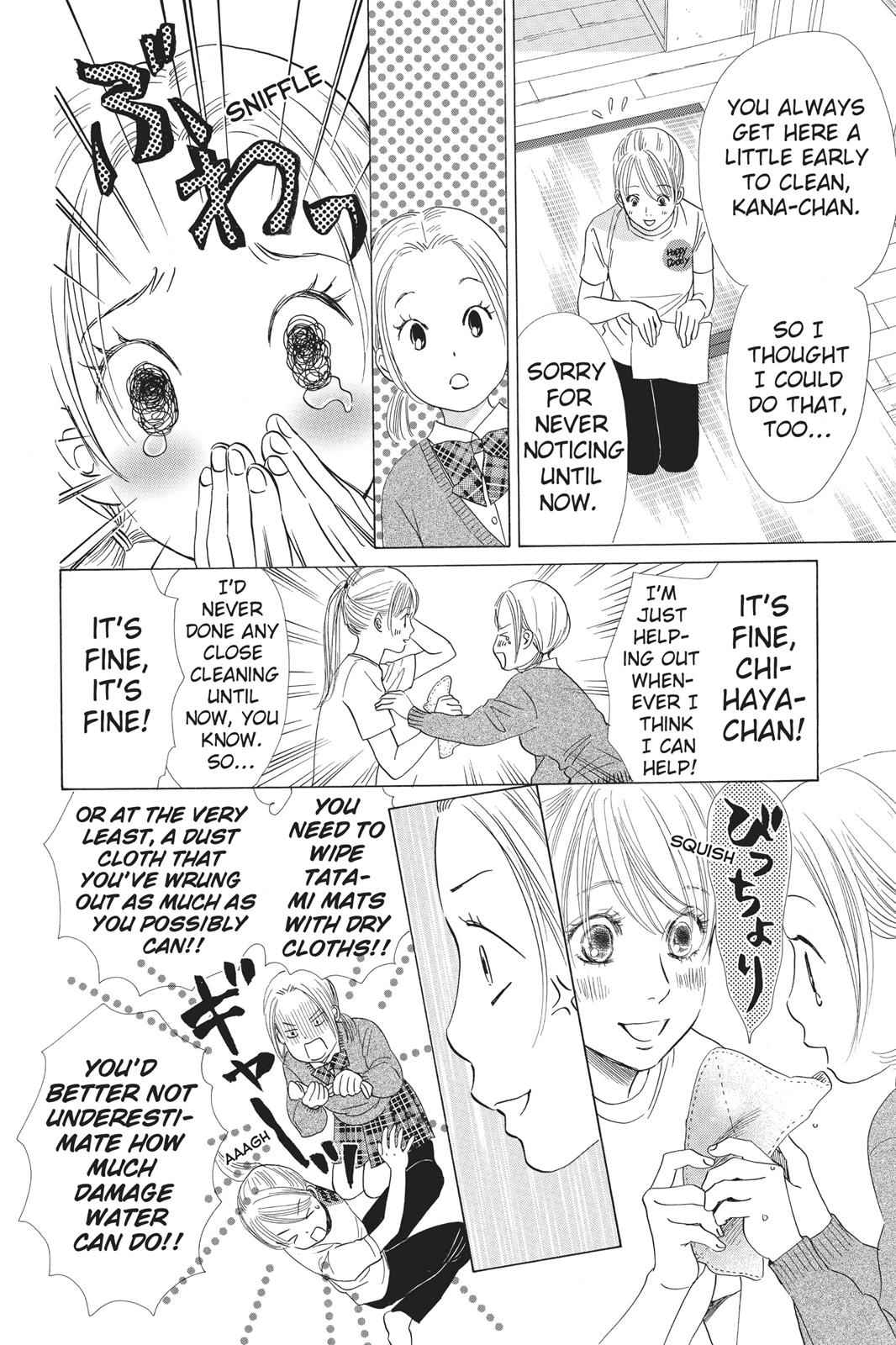 Chihayafuru Chapter 52 Page 12