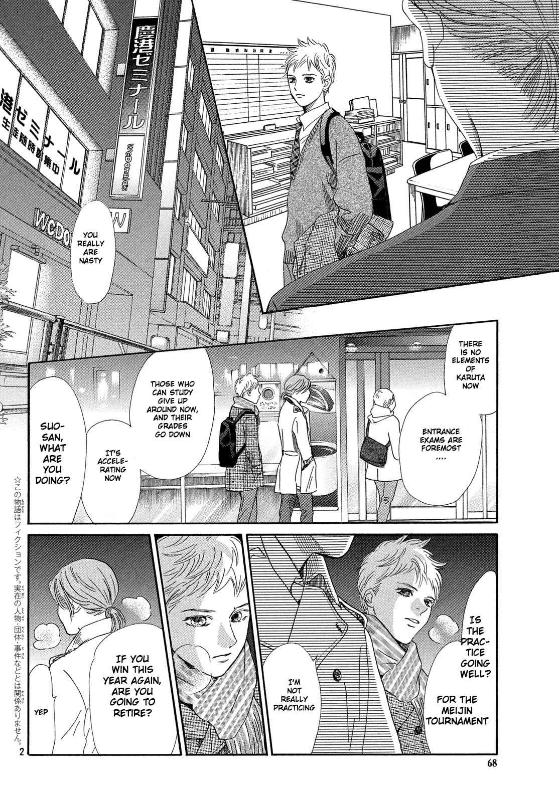 Chihayafuru Chapter 210 Page 3