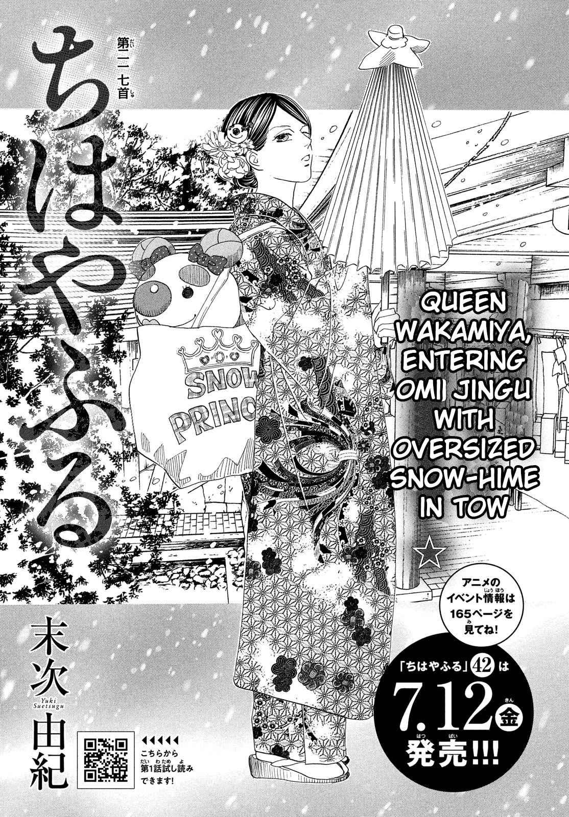Chihayafuru Chapter 217 Page 2