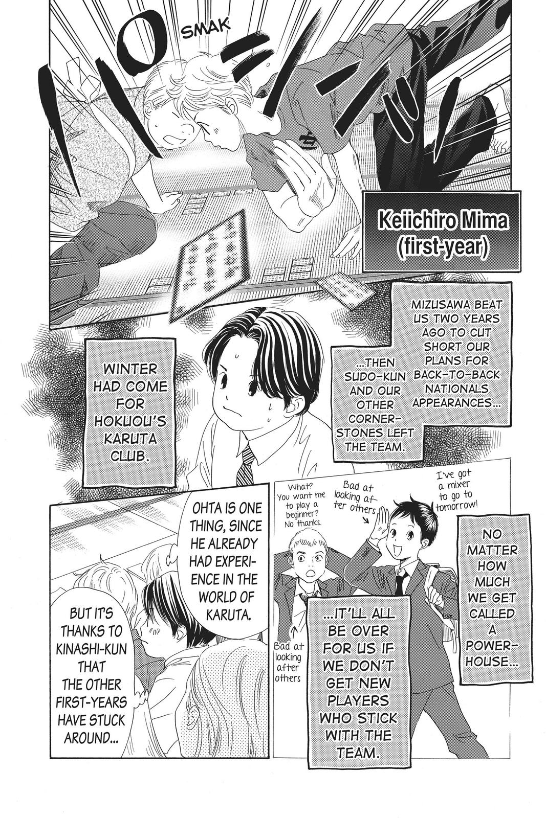 Chihayafuru Chapter 151 Page 5