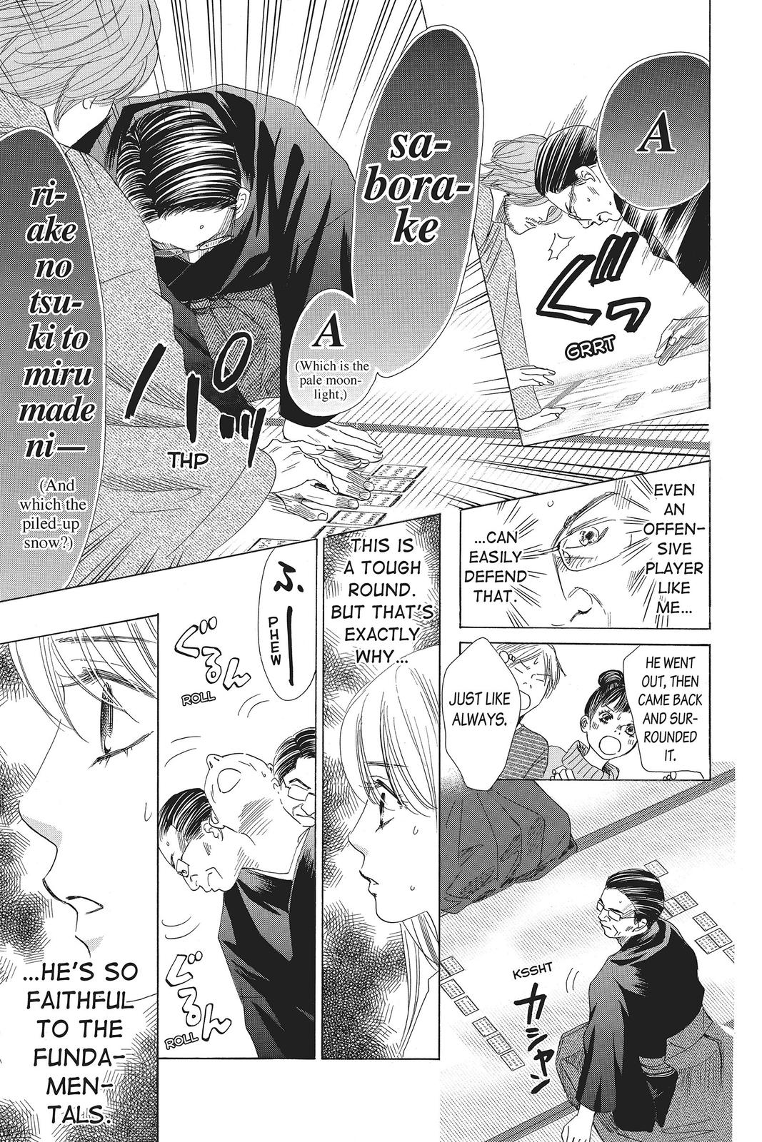 Chihayafuru Chapter 130 Page 6