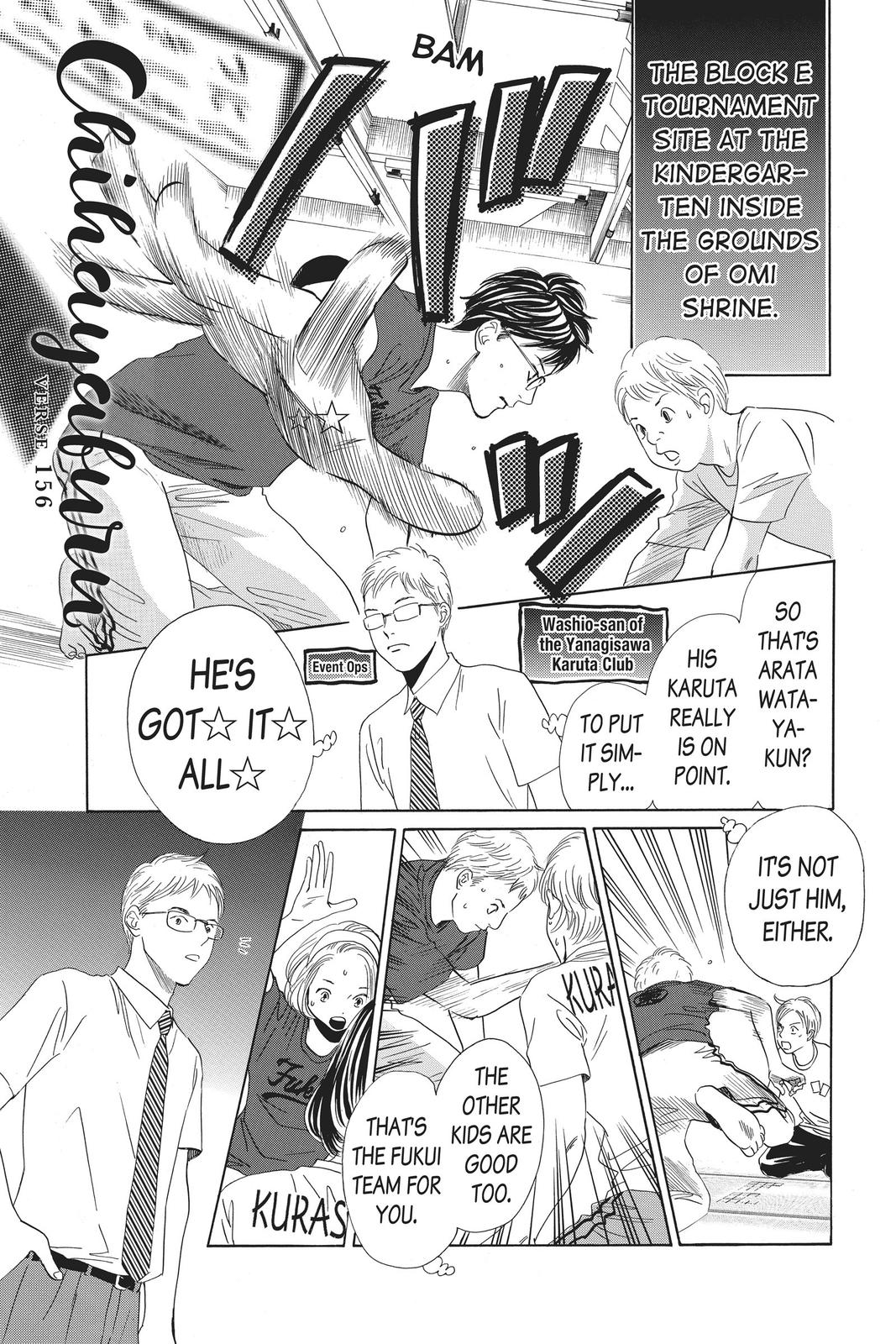 Chihayafuru Chapter 156 Page 1