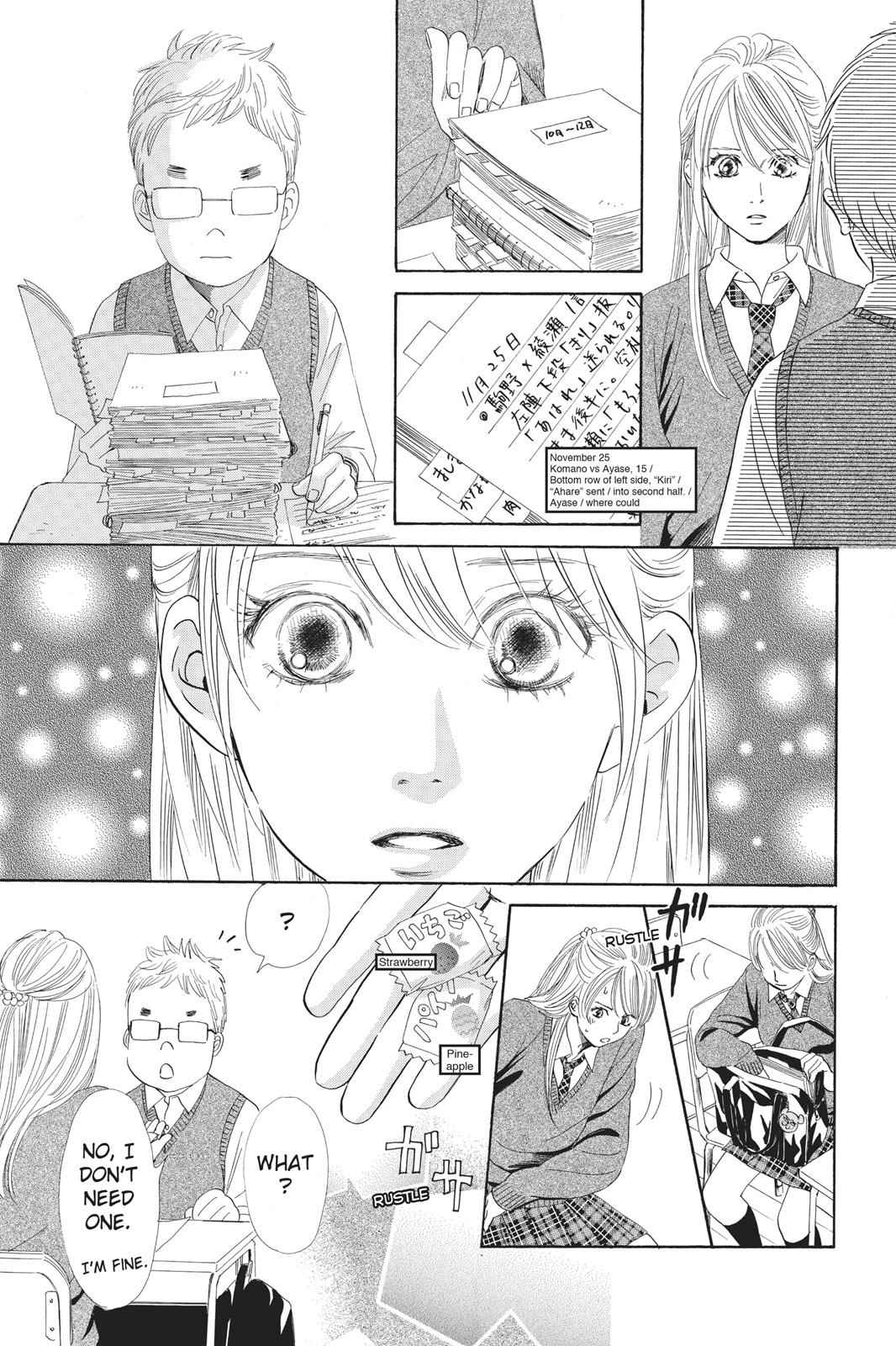 Chihayafuru Chapter 49 Page 5