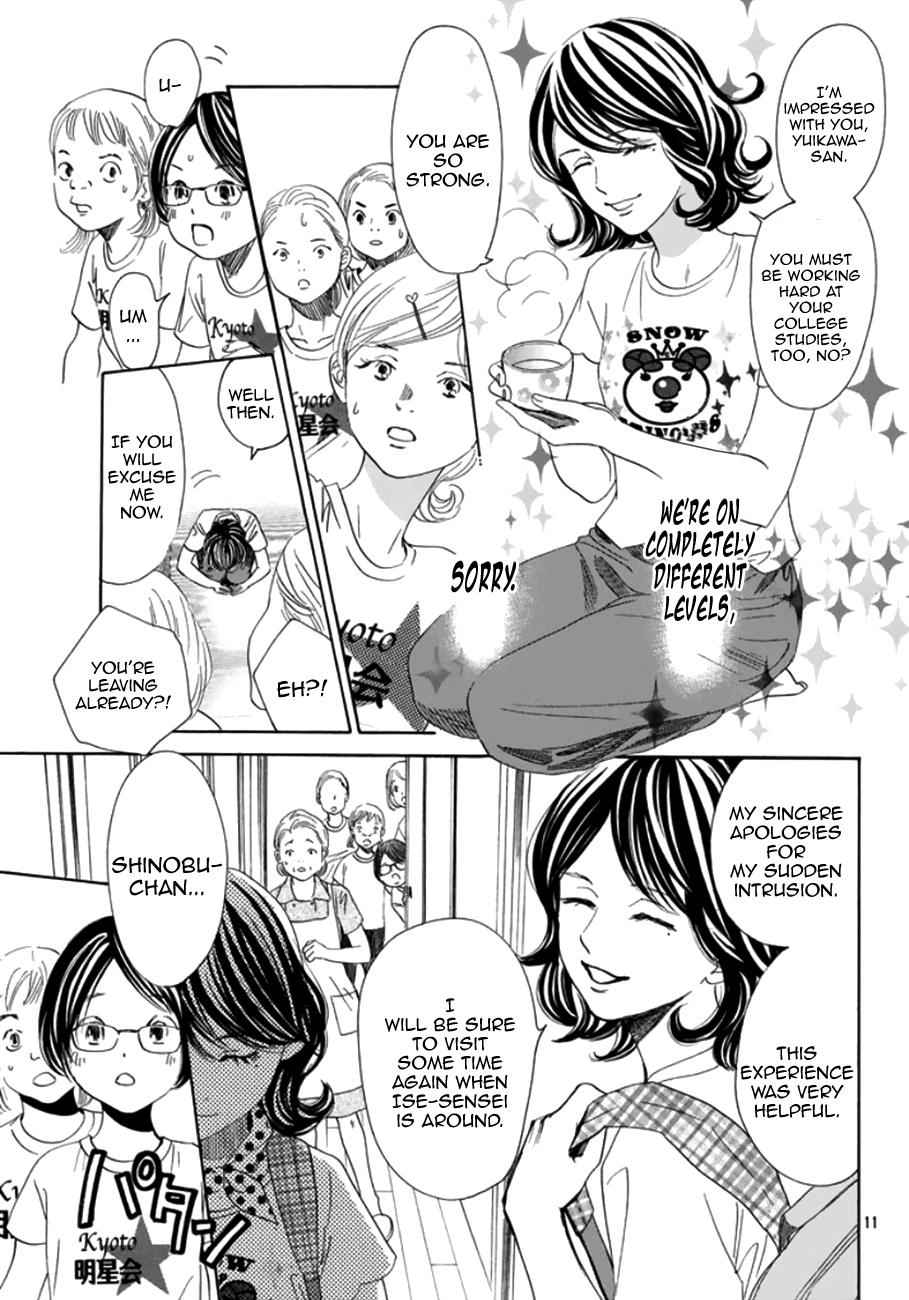 Chihayafuru Chapter 177 Page 11
