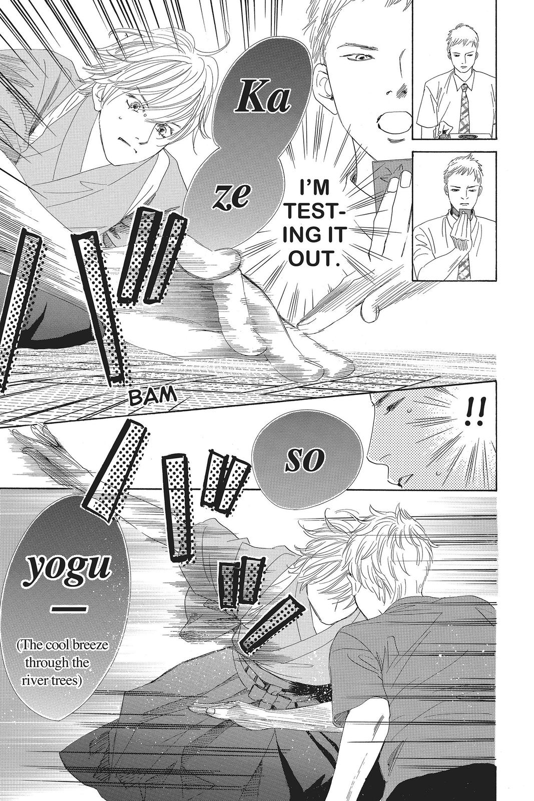 Chihayafuru Chapter 100 Page 11