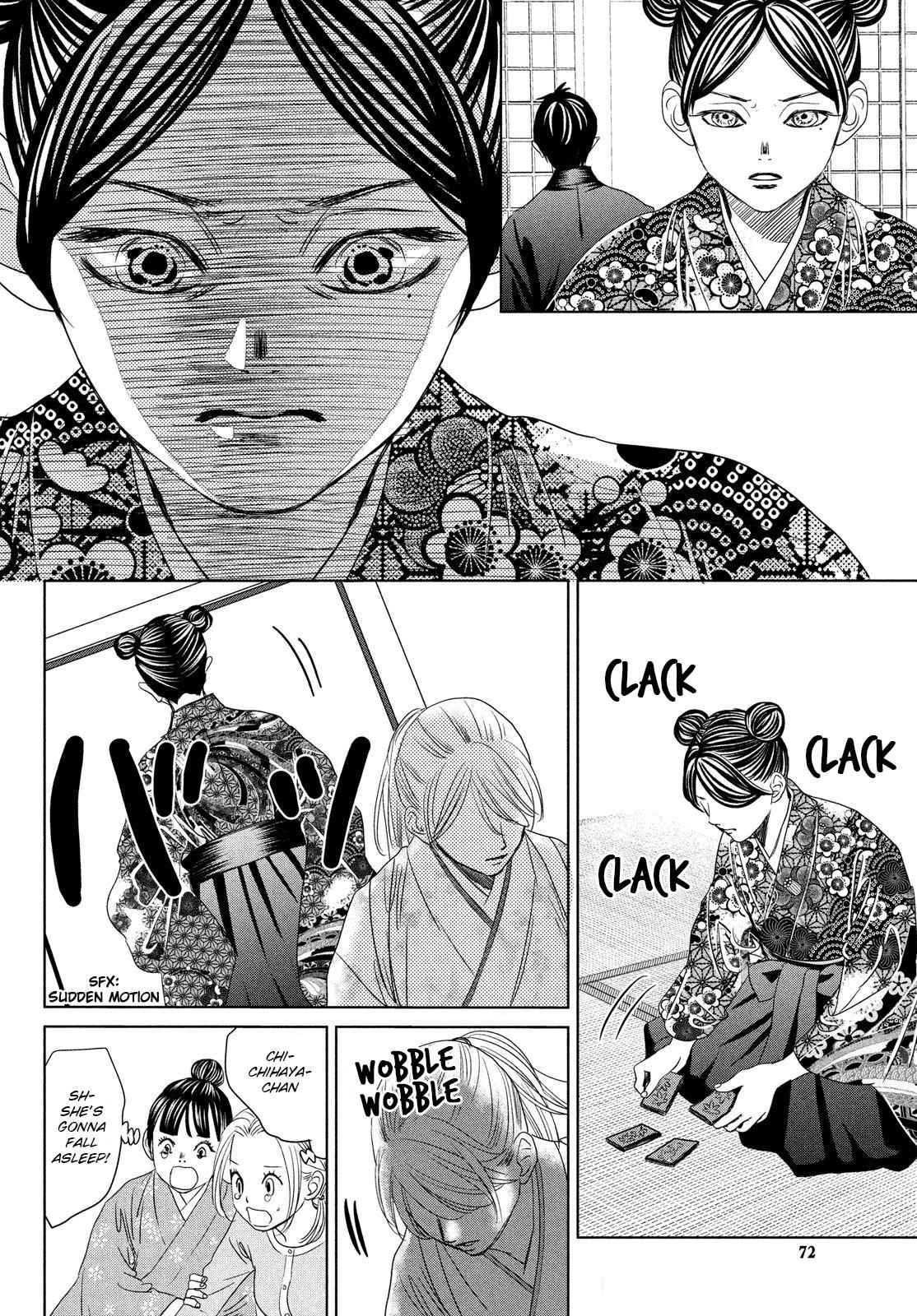 Chihayafuru Chapter 230 Page 6